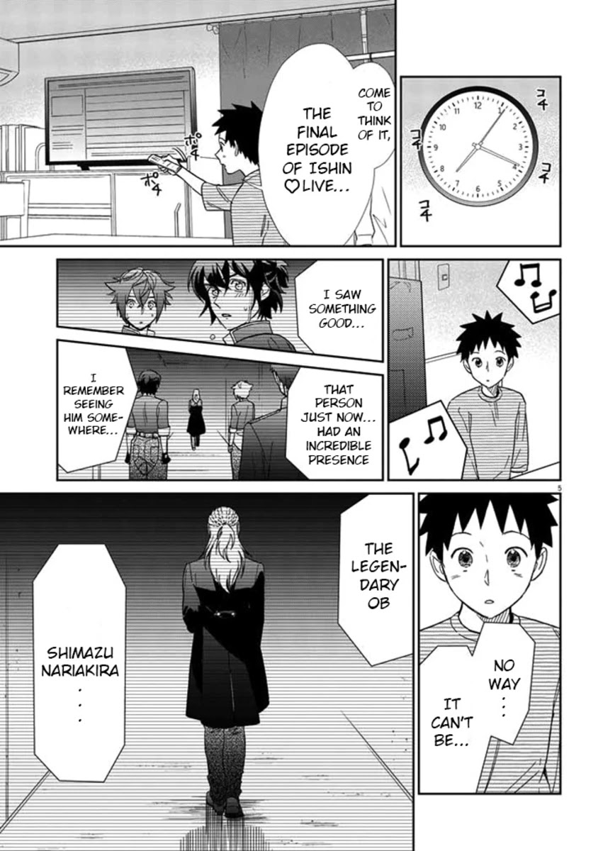 Do You Like The Otaku School Nurse? Chapter 11 - Page 6