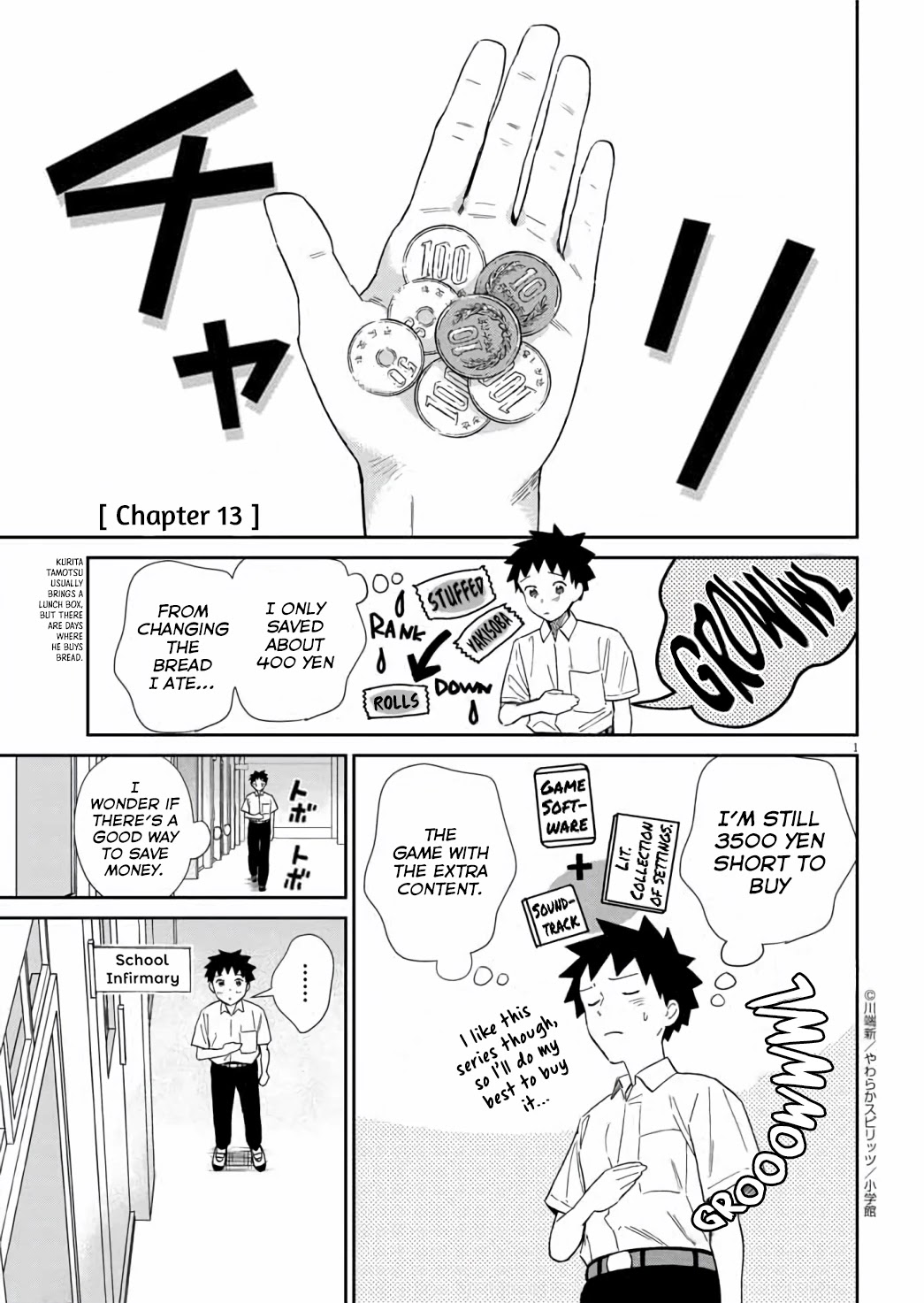 Do You Like The Otaku School Nurse? Chapter 13 - Page 2