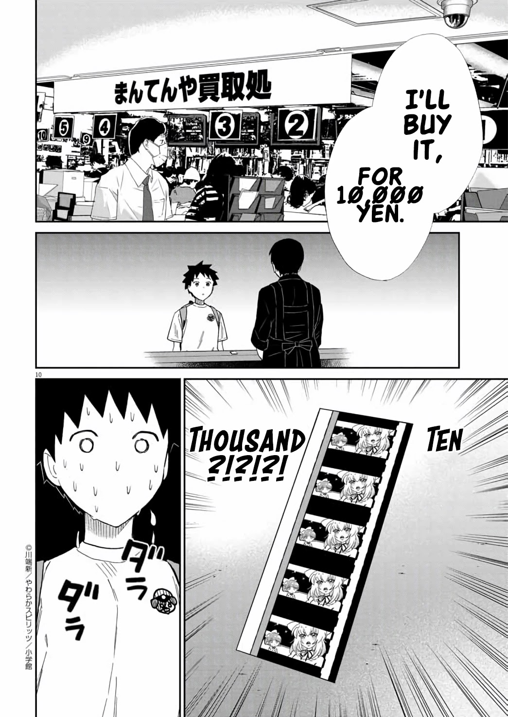 Do You Like The Otaku School Nurse? Chapter 13 - Page 11