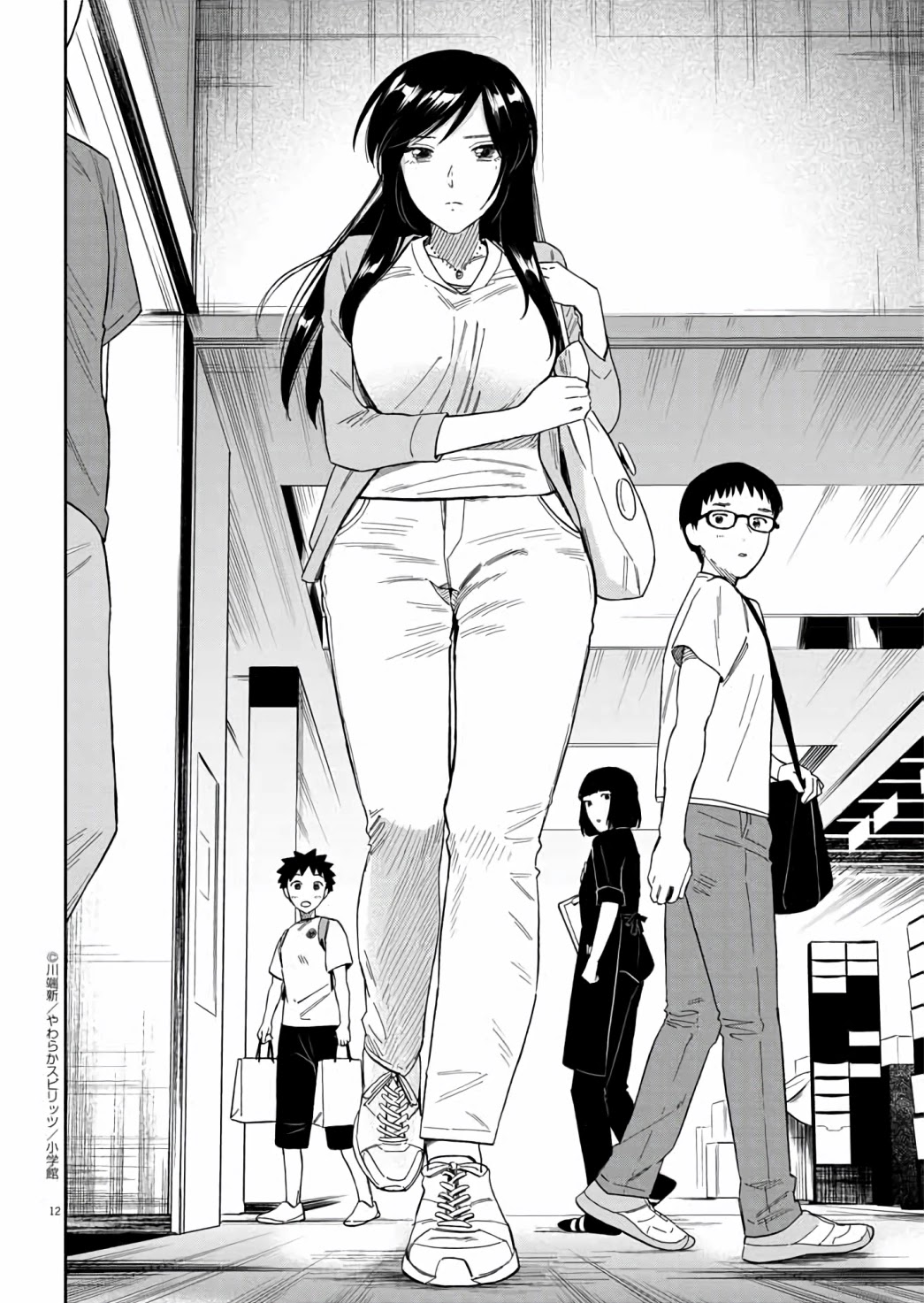 Do You Like The Otaku School Nurse? Chapter 13 - Page 13