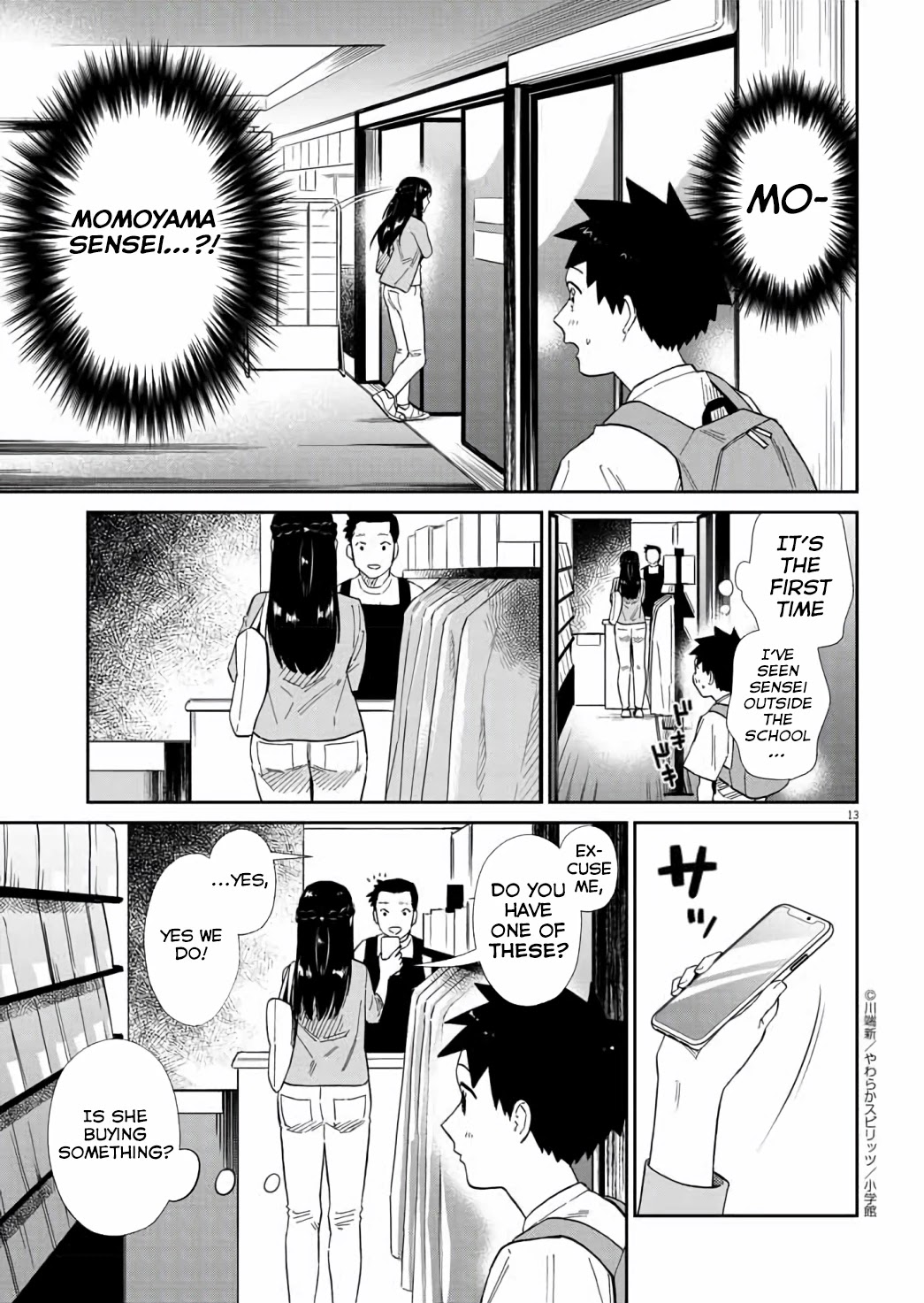 Do You Like The Otaku School Nurse? Chapter 13 - Page 14