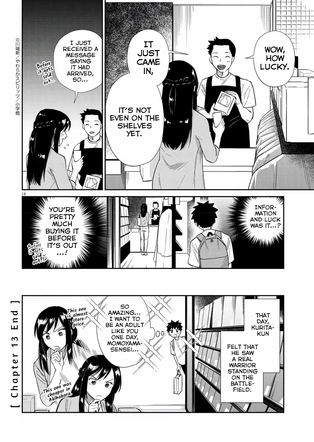 Do You Like The Otaku School Nurse? Chapter 13 - Page 15