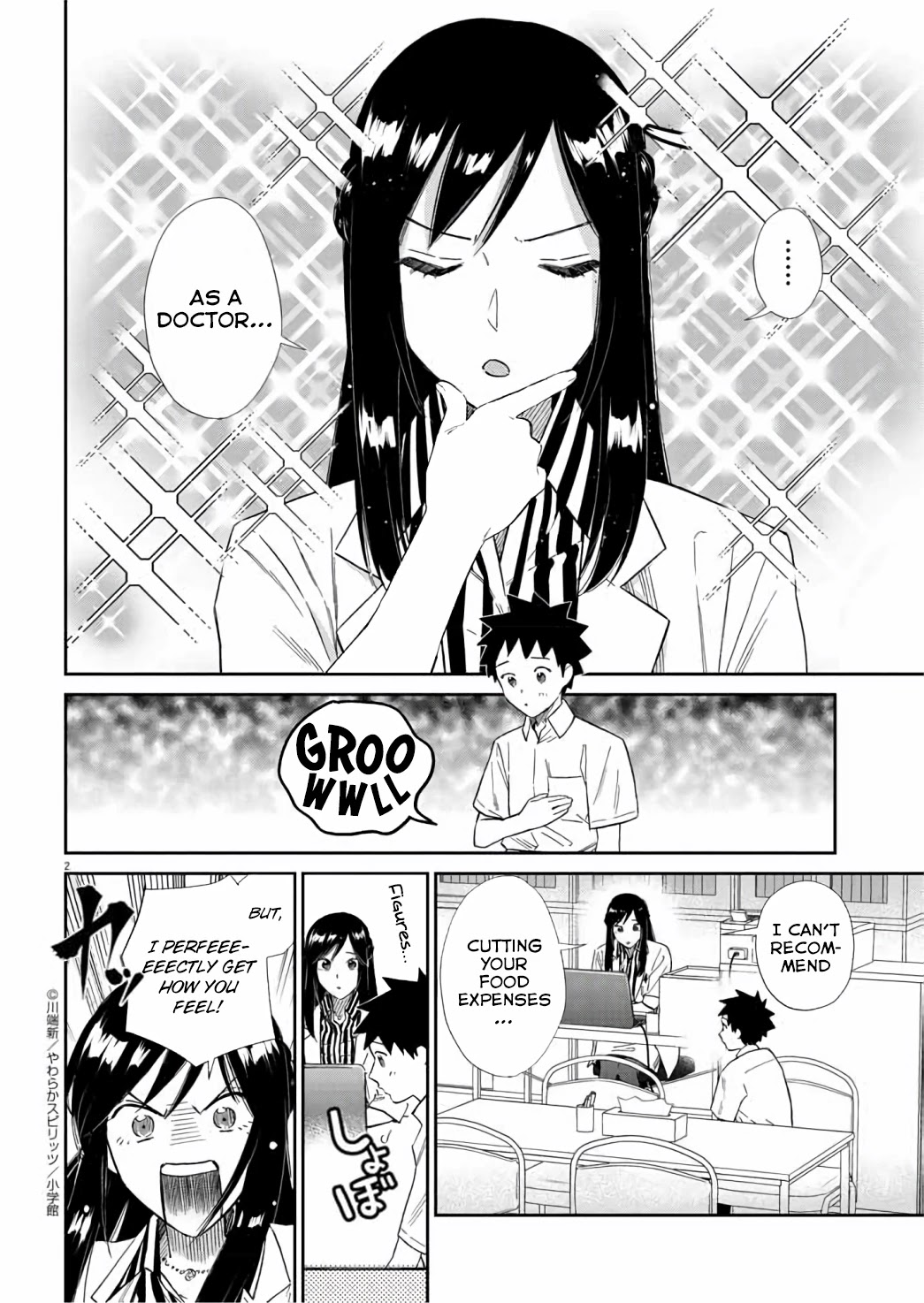 Do You Like The Otaku School Nurse? Chapter 13 - Page 3