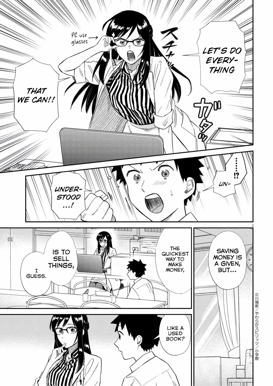 Do You Like The Otaku School Nurse? Chapter 13 - Page 4