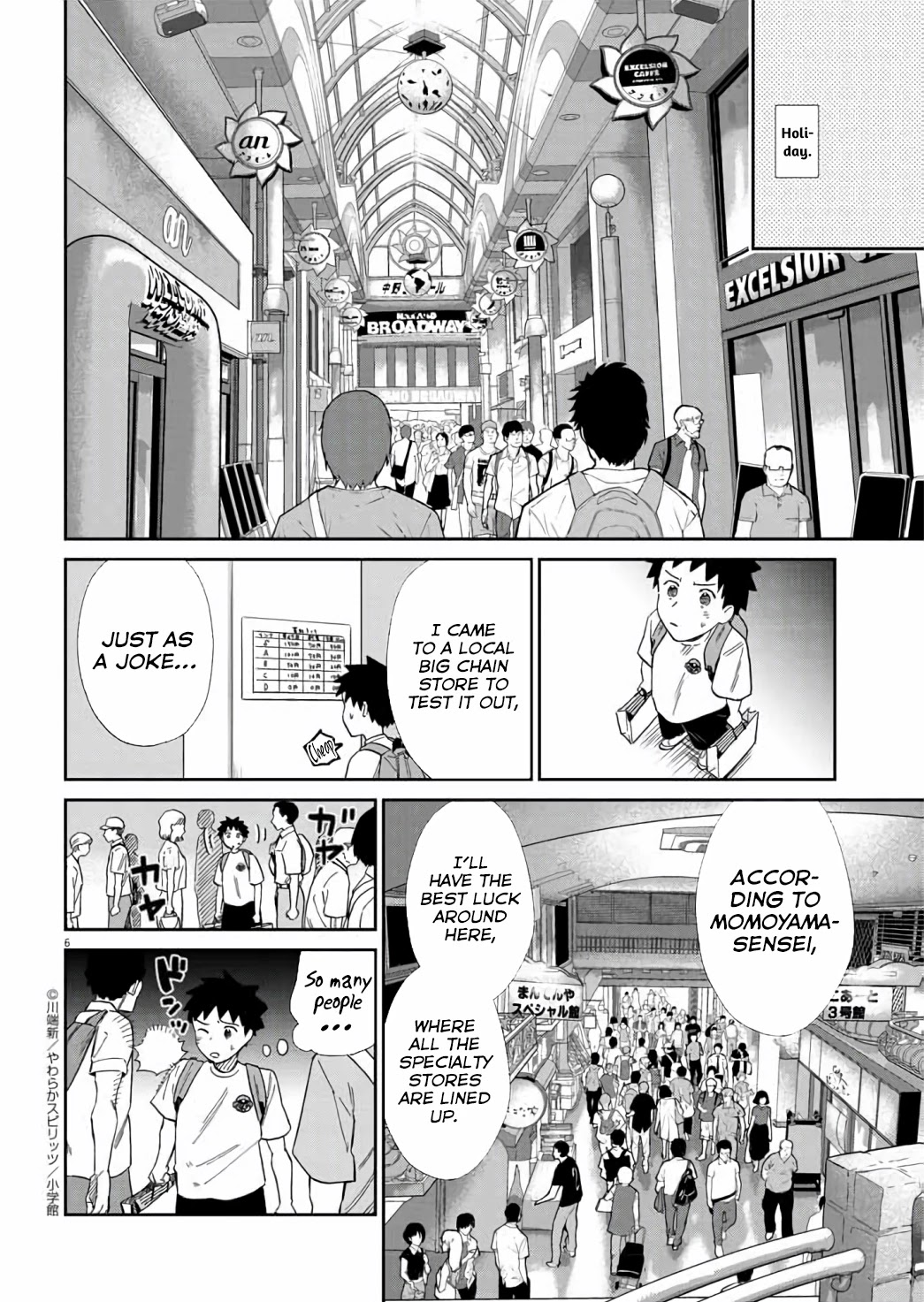 Do You Like The Otaku School Nurse? Chapter 13 - Page 7