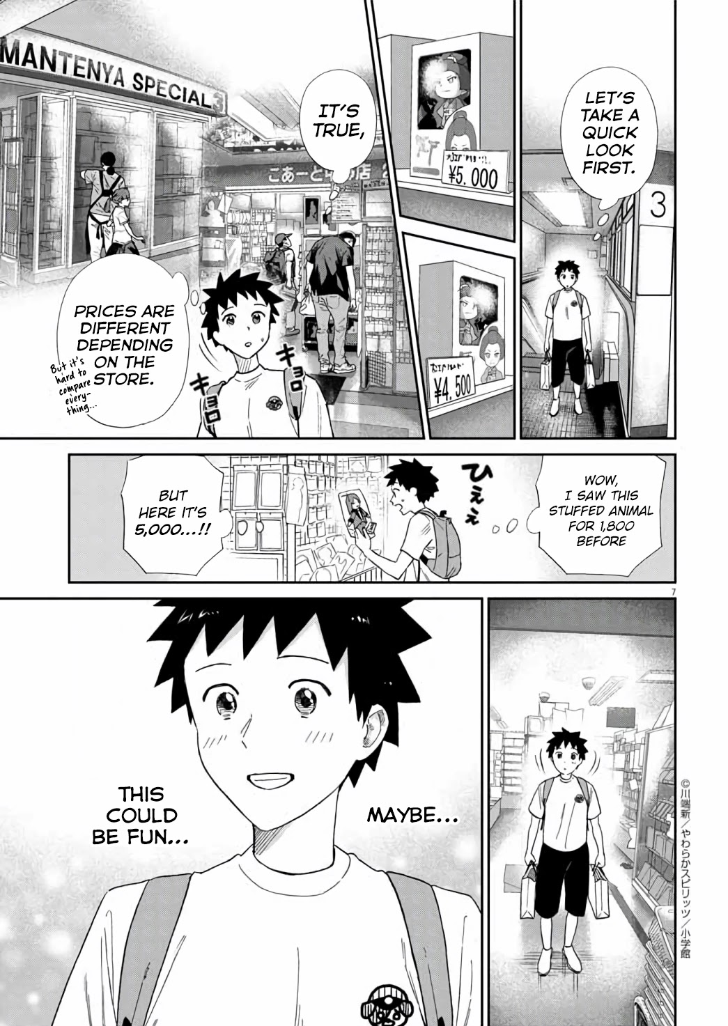 Do You Like The Otaku School Nurse? Chapter 13 - Page 8