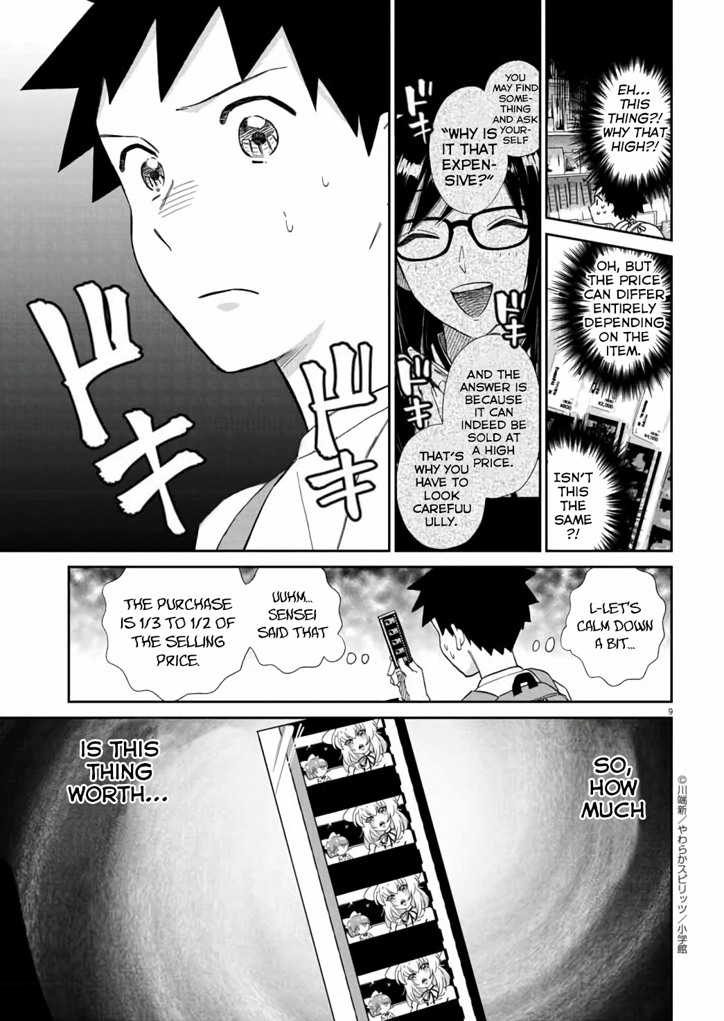 Do You Like The Otaku School Nurse? Chapter 13 - Page 10
