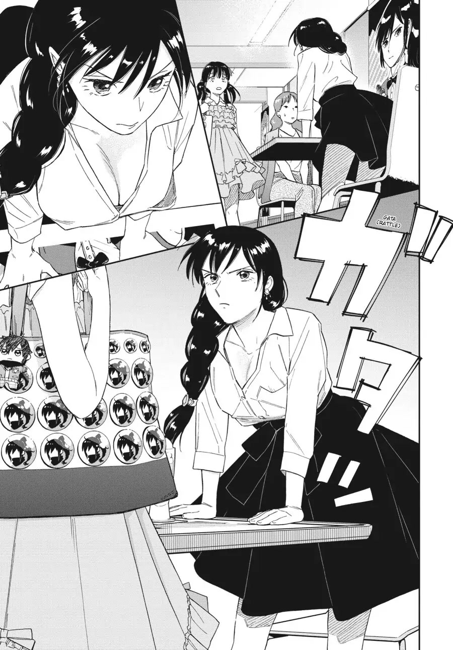 Do You Like The Otaku School Nurse? Chapter 14 - Page 11