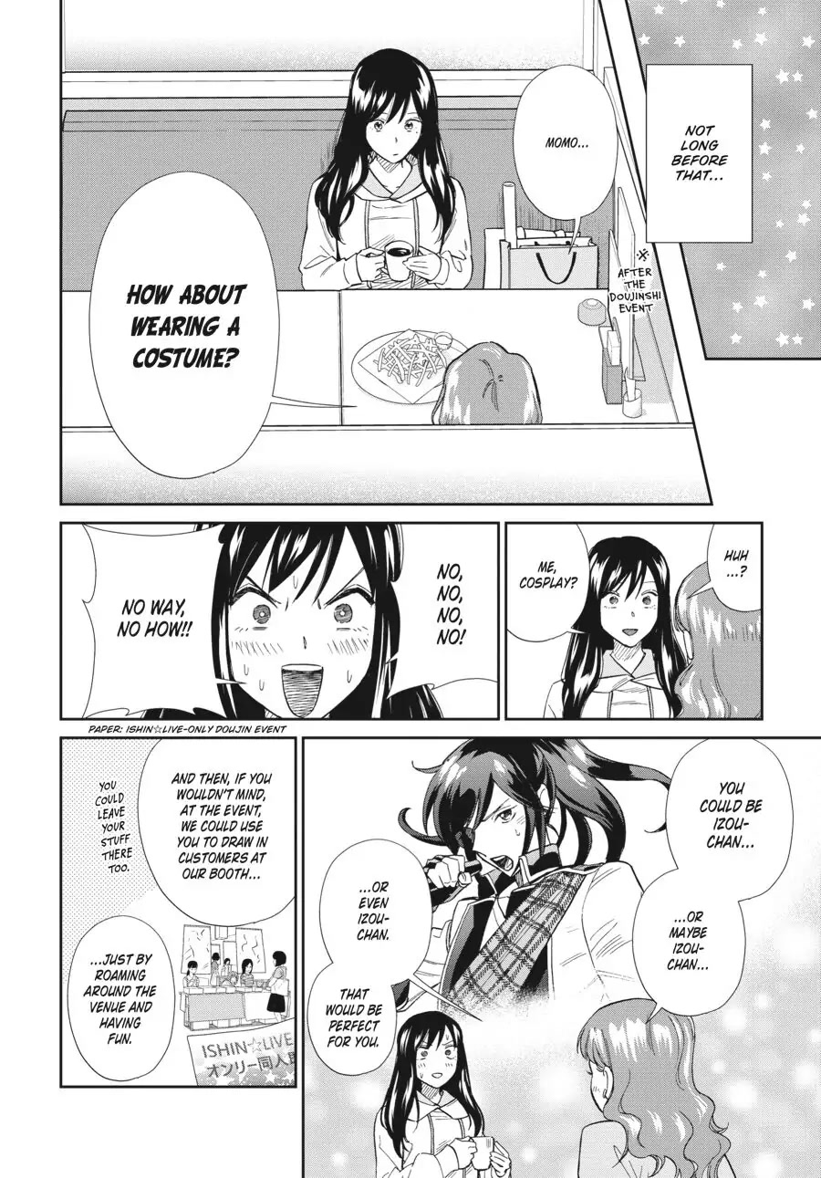 Do You Like The Otaku School Nurse? Chapter 16 - Page 2