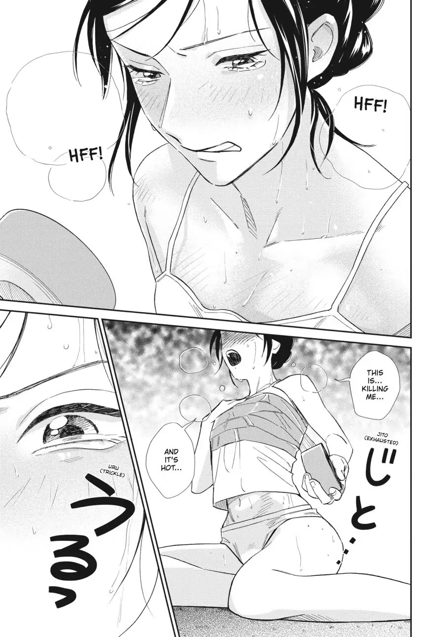 Do You Like The Otaku School Nurse? Chapter 16 - Page 9