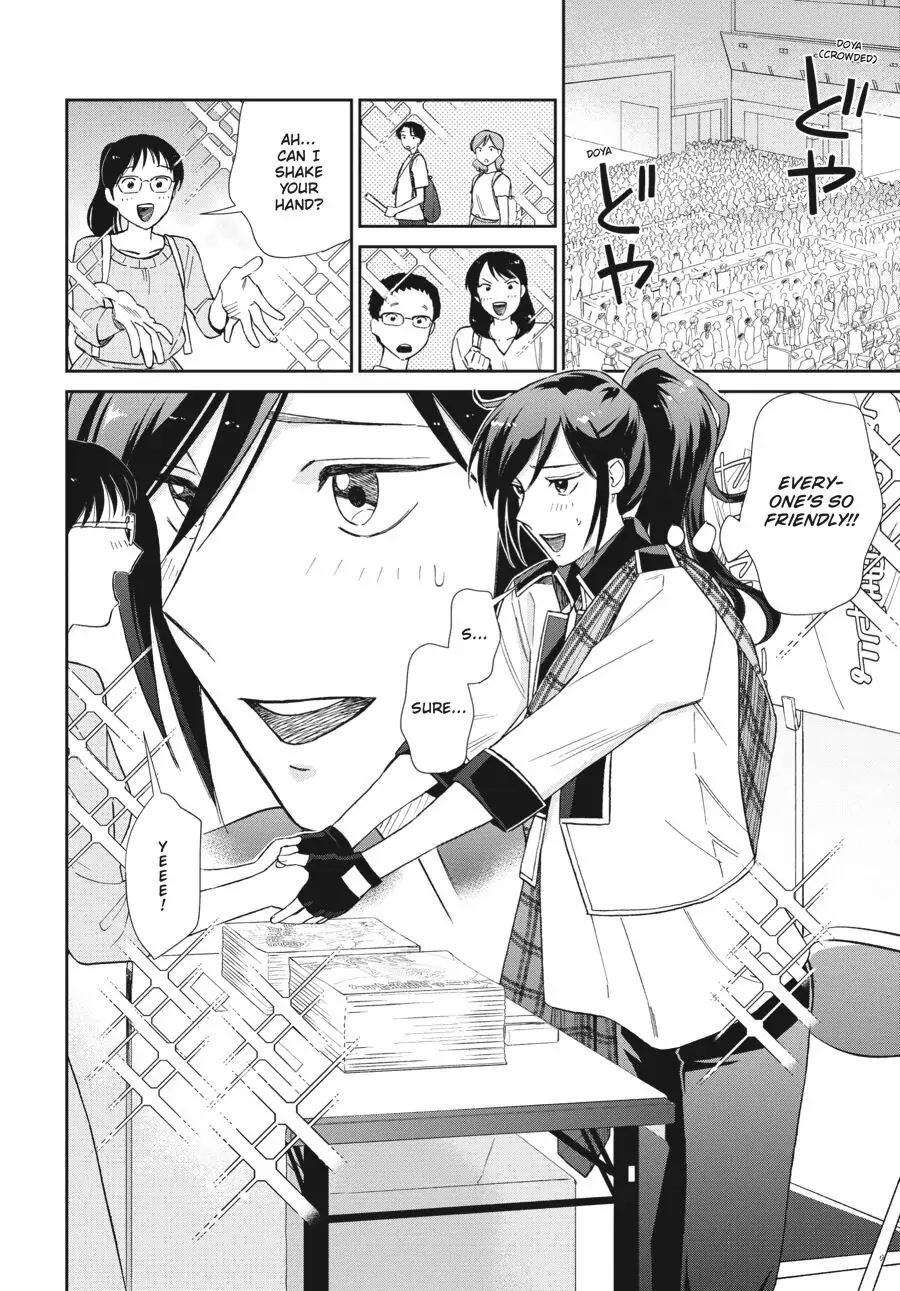 Do You Like The Otaku School Nurse? Chapter 17 - Page 4