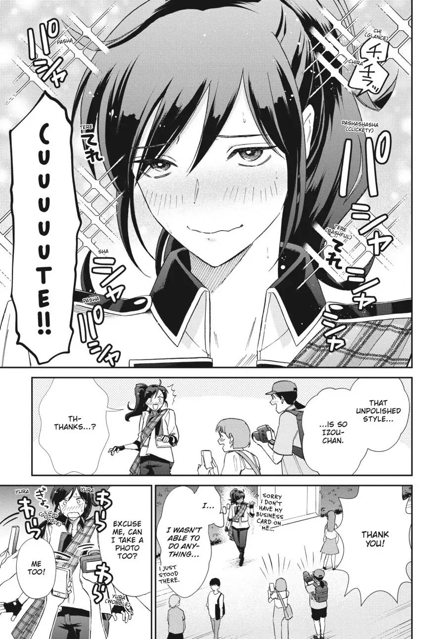 Do You Like The Otaku School Nurse? Chapter 17 - Page 7