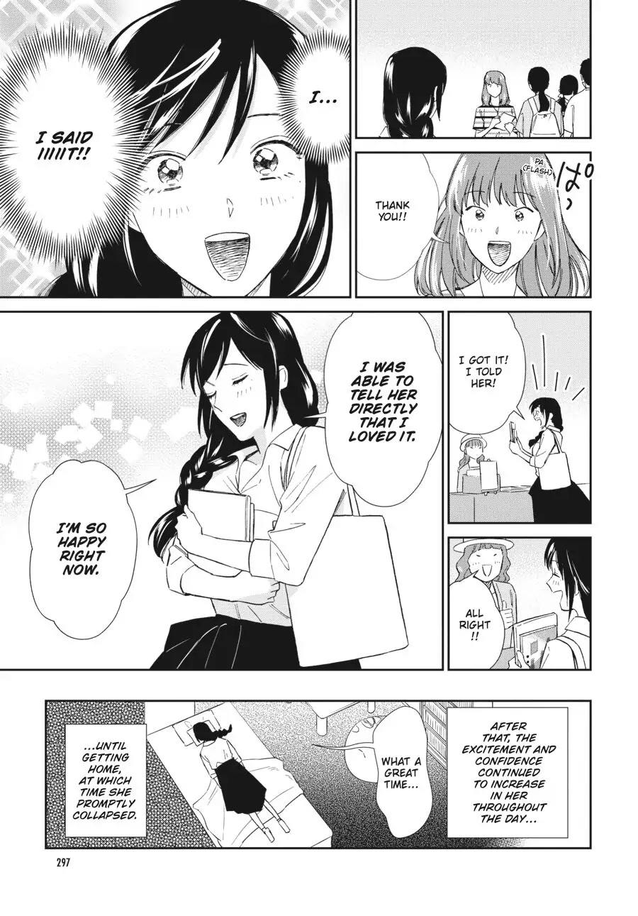 Do You Like The Otaku School Nurse? Chapter 21 - Page 11