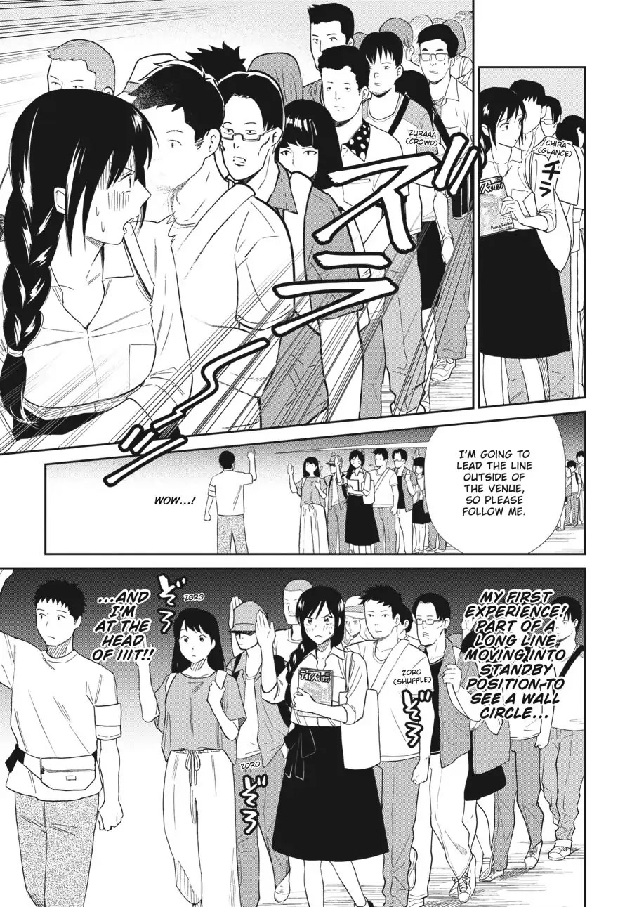 Do You Like The Otaku School Nurse? Chapter 21 - Page 7