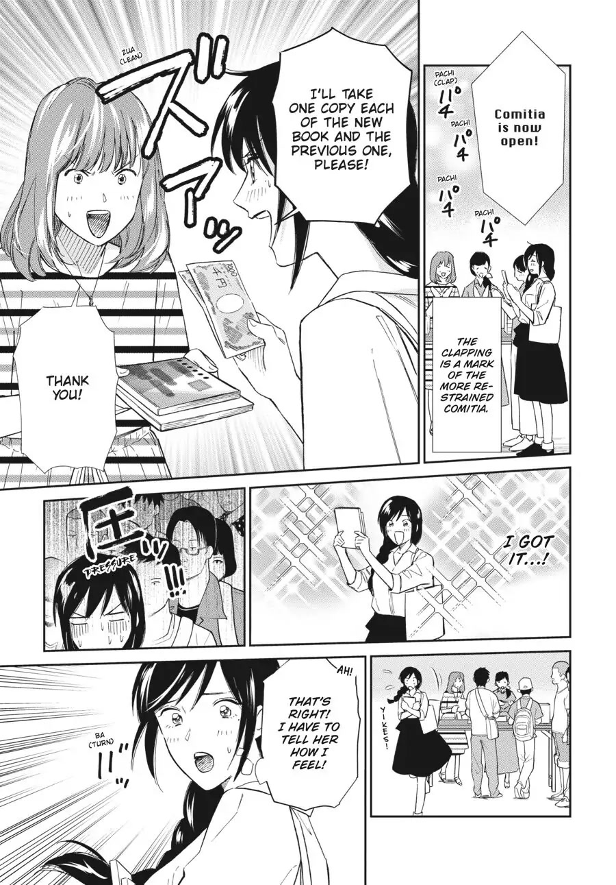 Do You Like The Otaku School Nurse? Chapter 21 - Page 9