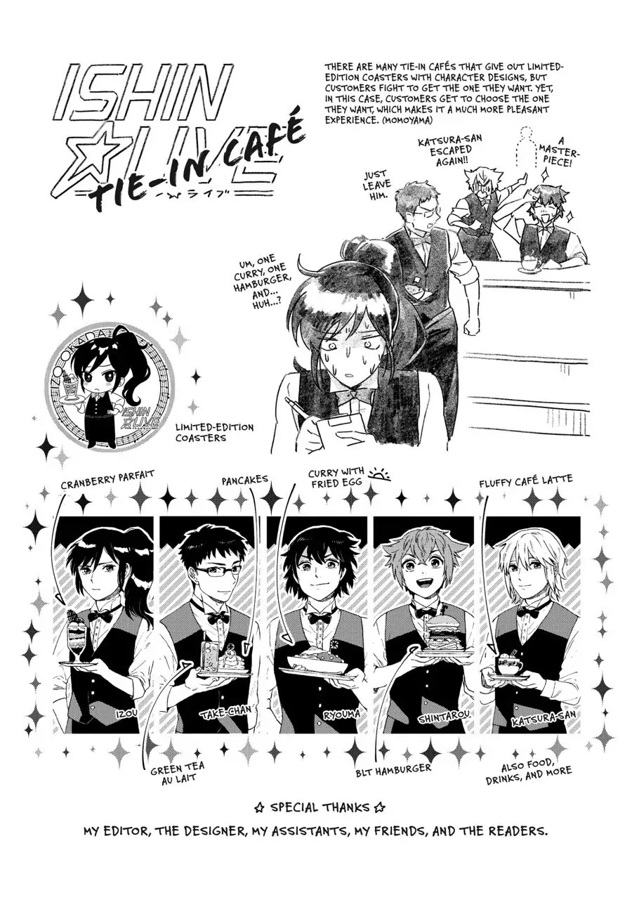 Do You Like The Otaku School Nurse? Chapter 22.5 - Page 6