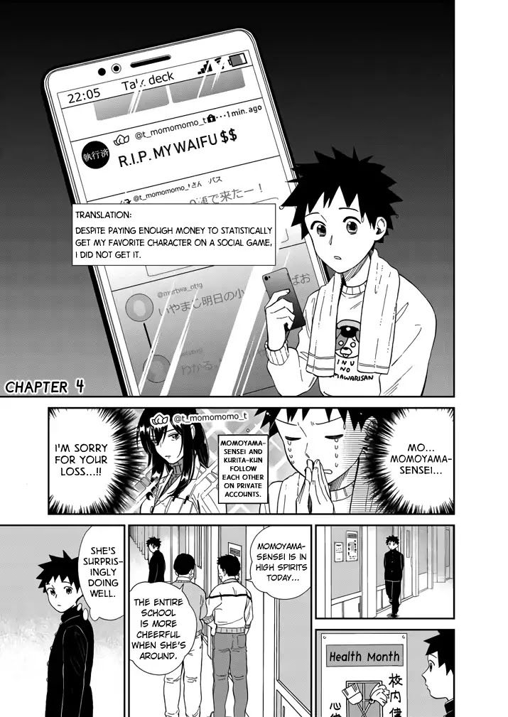 Do You Like The Otaku School Nurse? Chapter 4 - Page 1
