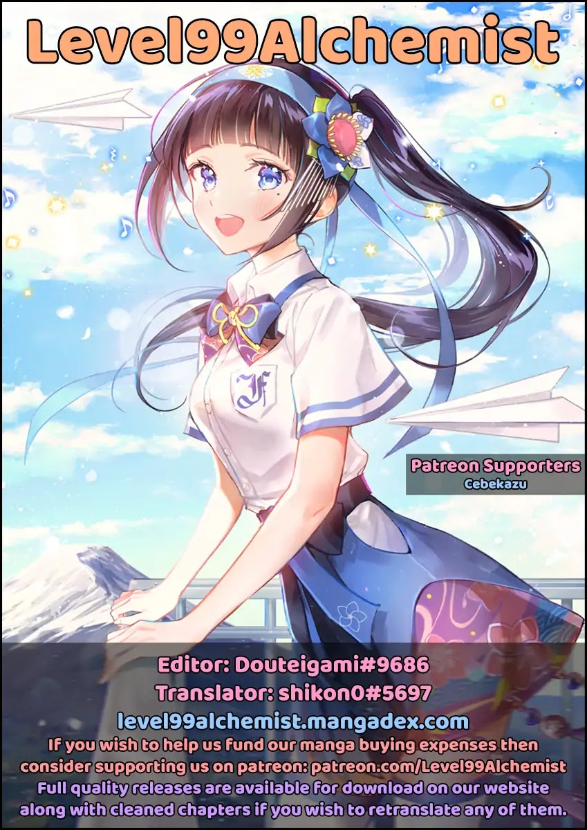 Do You Like The Otaku School Nurse? Chapter 4 - Page 7