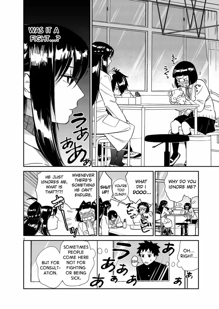 Do You Like The Otaku School Nurse? Chapter 5 - Page 4