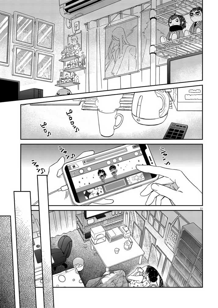 Do You Like The Otaku School Nurse? Chapter 7 - Page 11