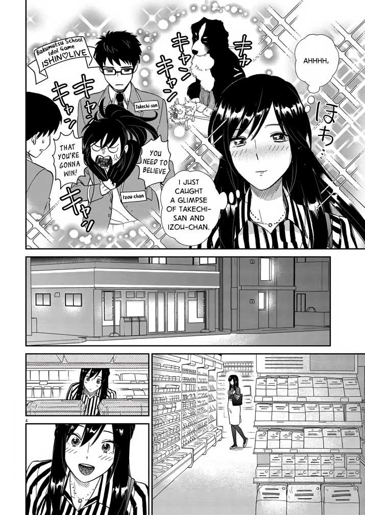 Do You Like The Otaku School Nurse? Chapter 7 - Page 4