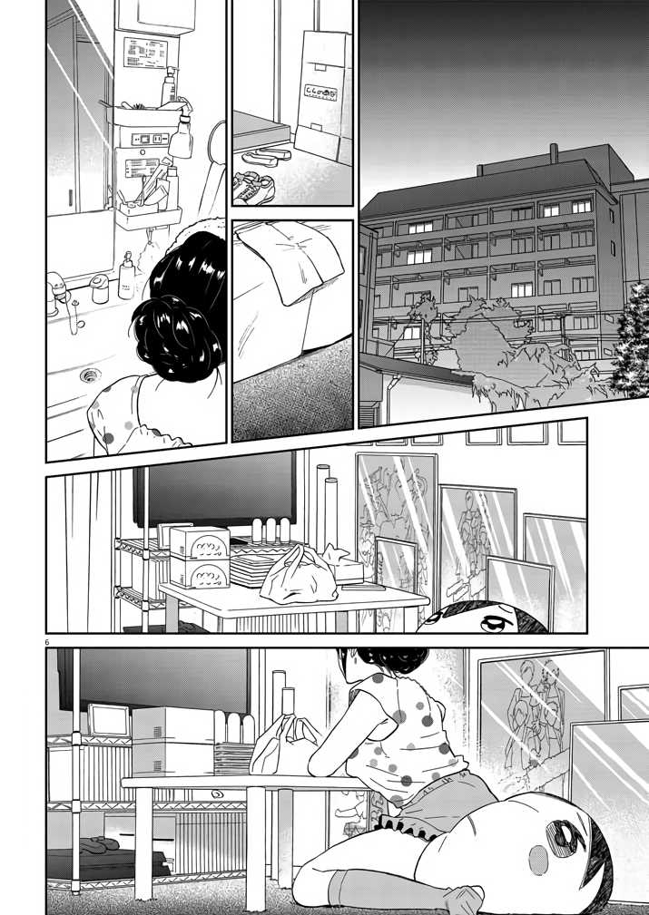 Do You Like The Otaku School Nurse? Chapter 7 - Page 6