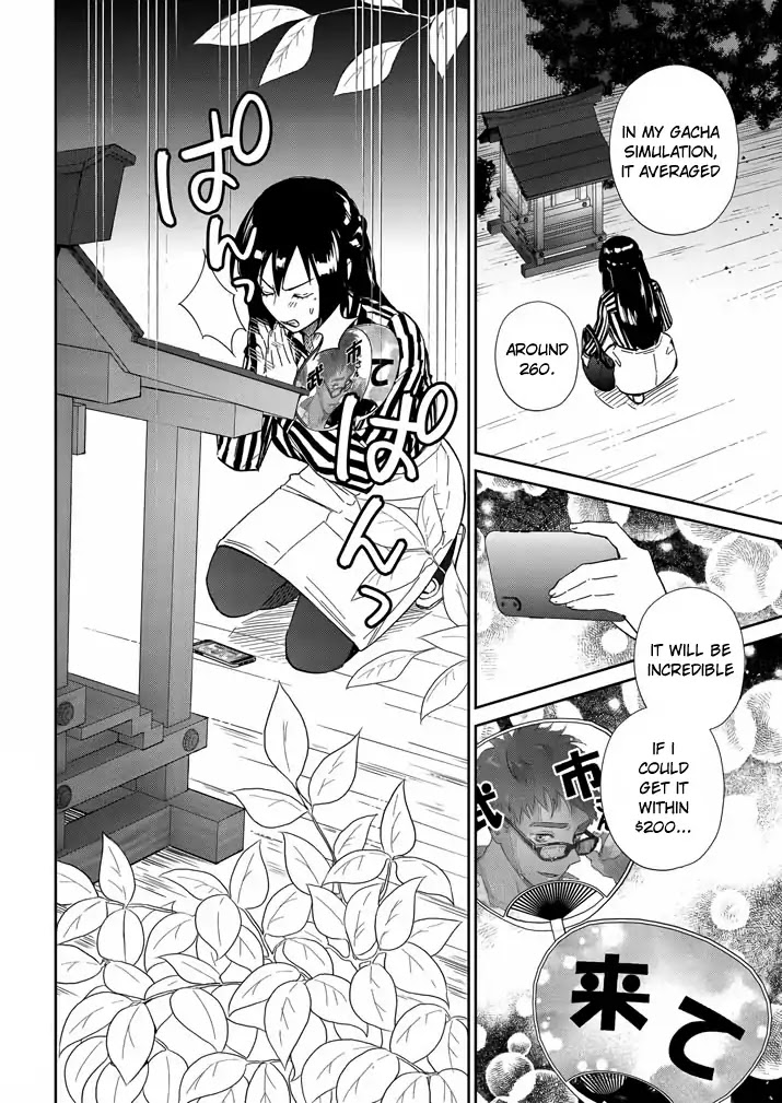 Do You Like The Otaku School Nurse? Chapter 8 - Page 2