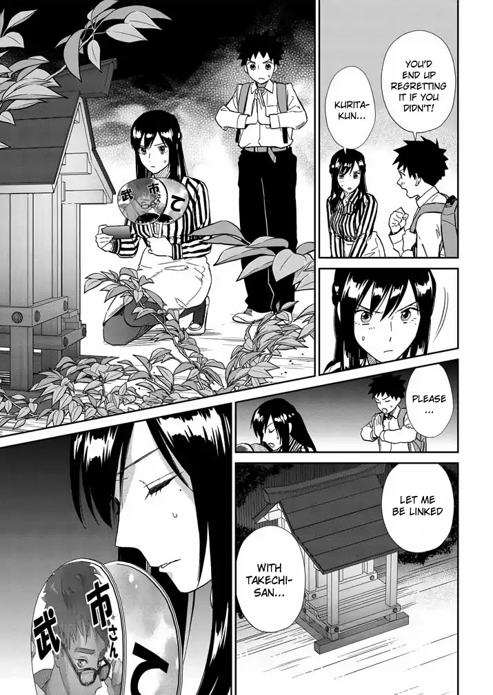 Do You Like The Otaku School Nurse? Chapter 8 - Page 7