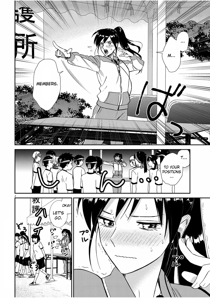 Do You Like The Otaku School Nurse? Chapter 9 - Page 2