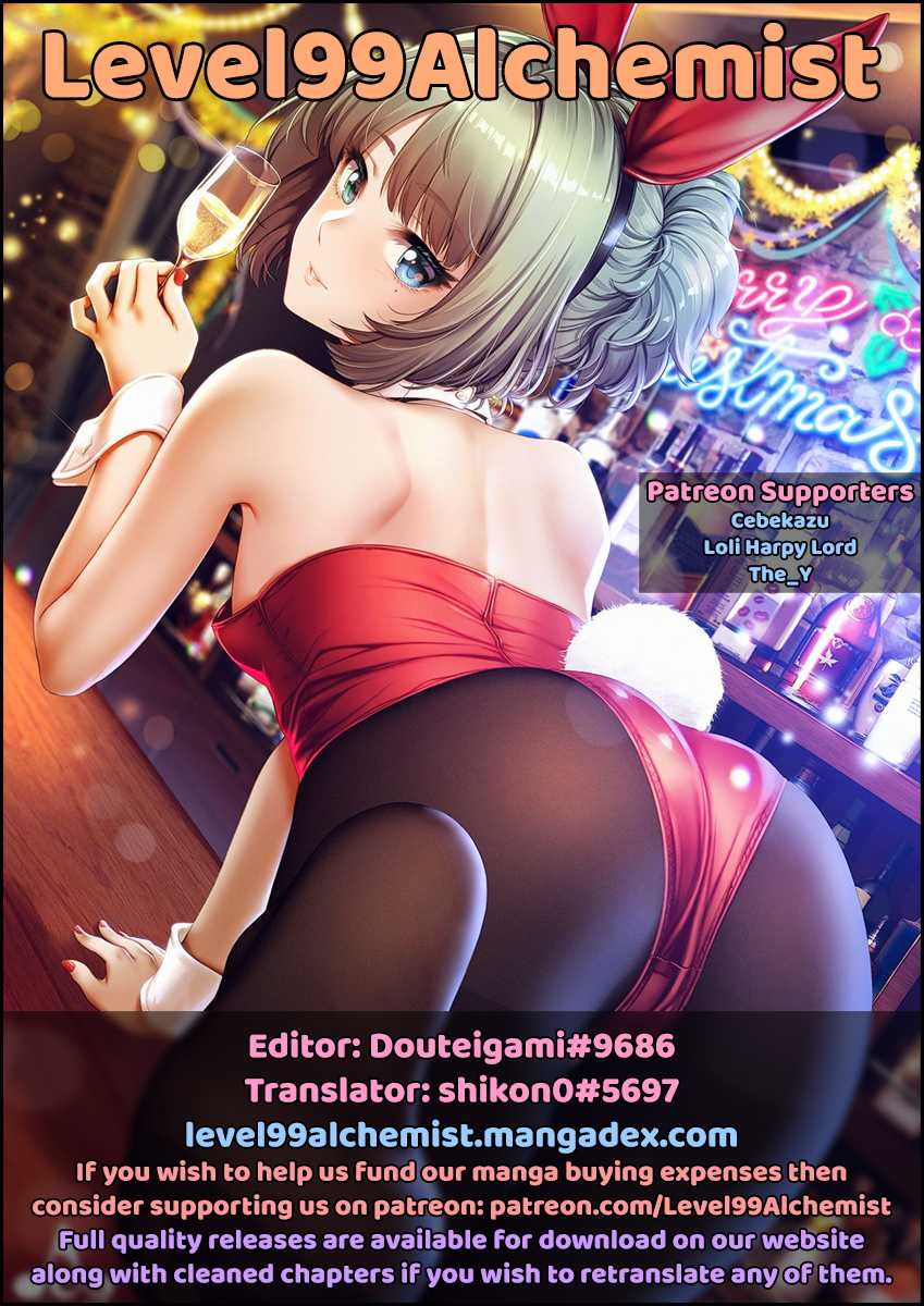 Do You Like The Otaku School Nurse? Chapter 9 - Page 13