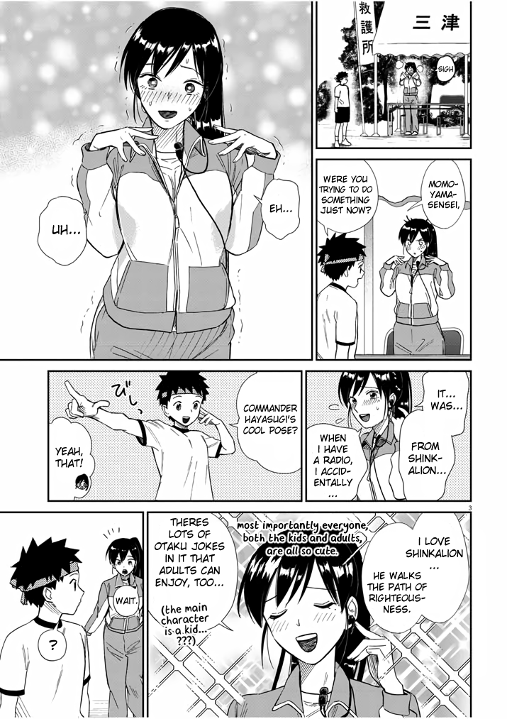 Do You Like The Otaku School Nurse? Chapter 9 - Page 3