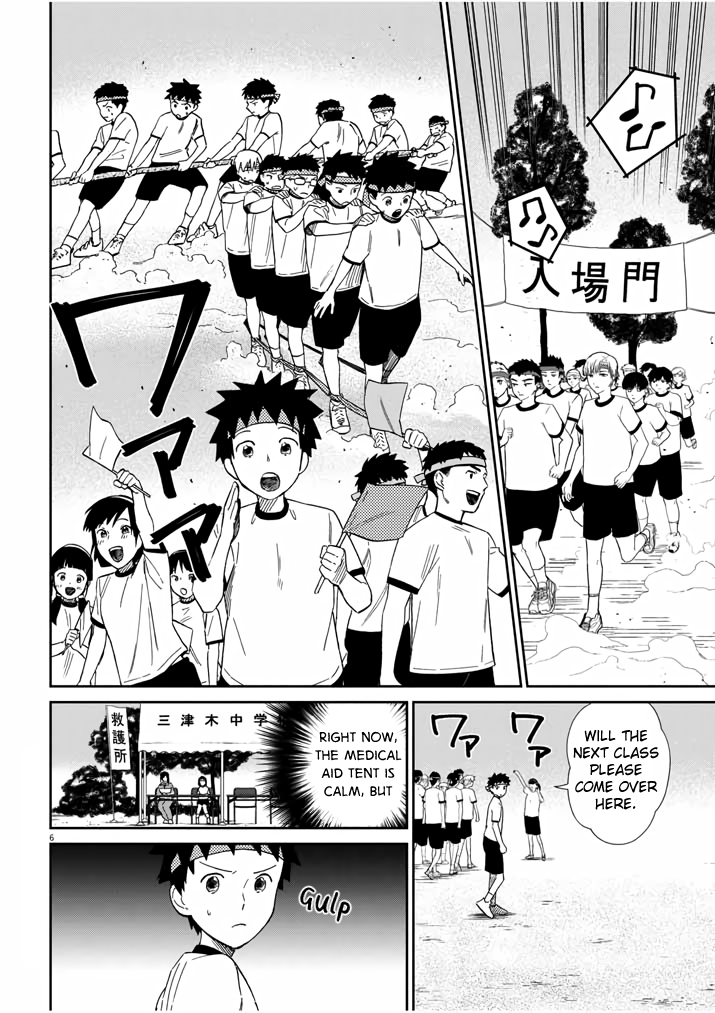 Do You Like The Otaku School Nurse? Chapter 9 - Page 6