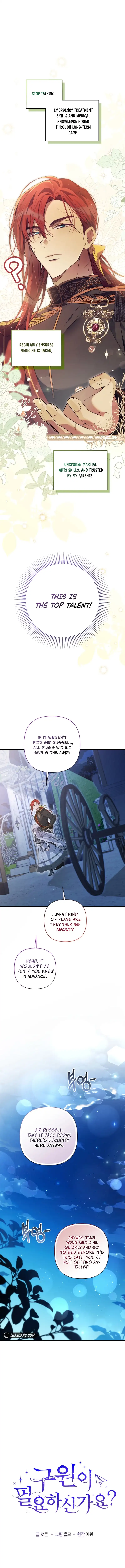 Do You Need Salvation? Chapter 21 - Page 2