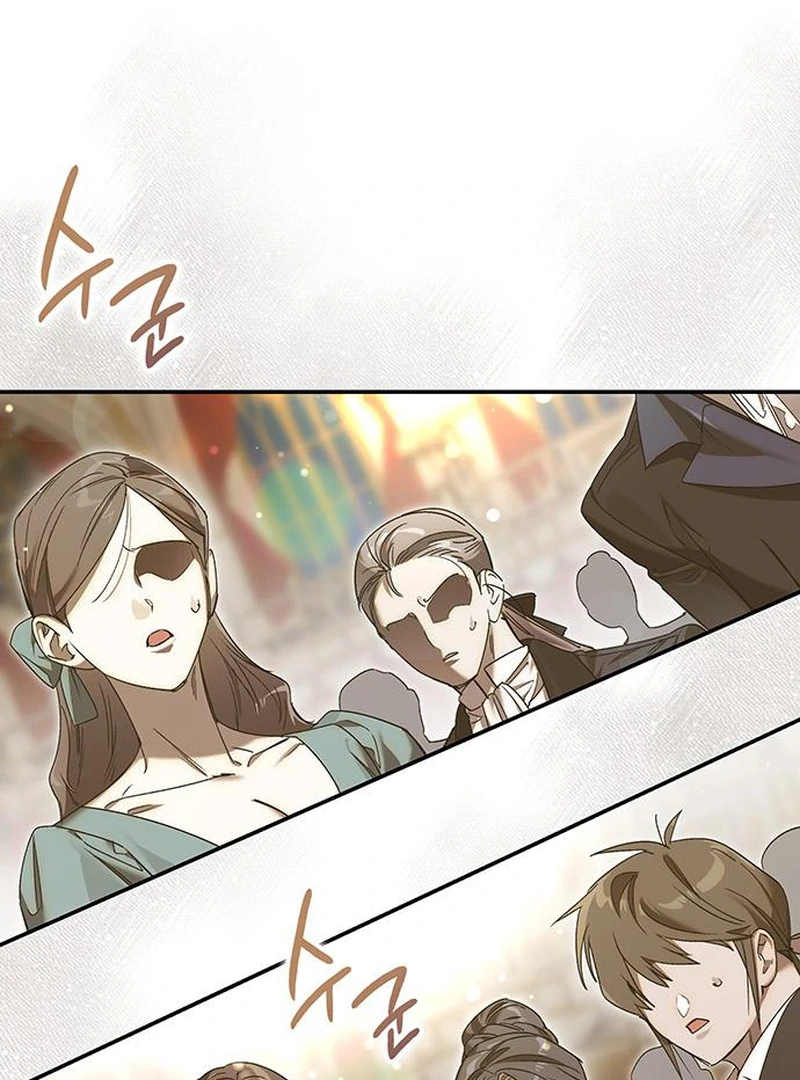Do Your Best and Regret Chapter 20 - Page 80