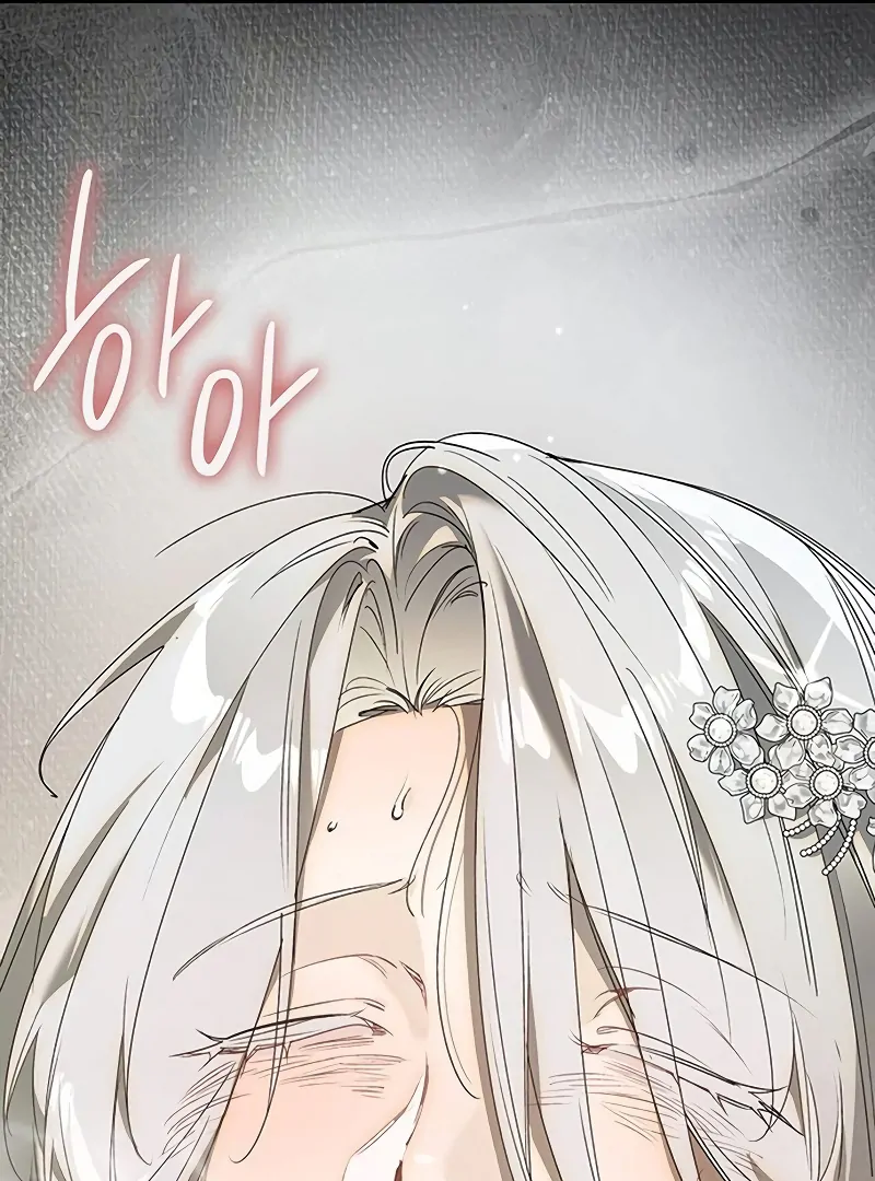 Do Your Best and Regret Chapter 22 - Page 118