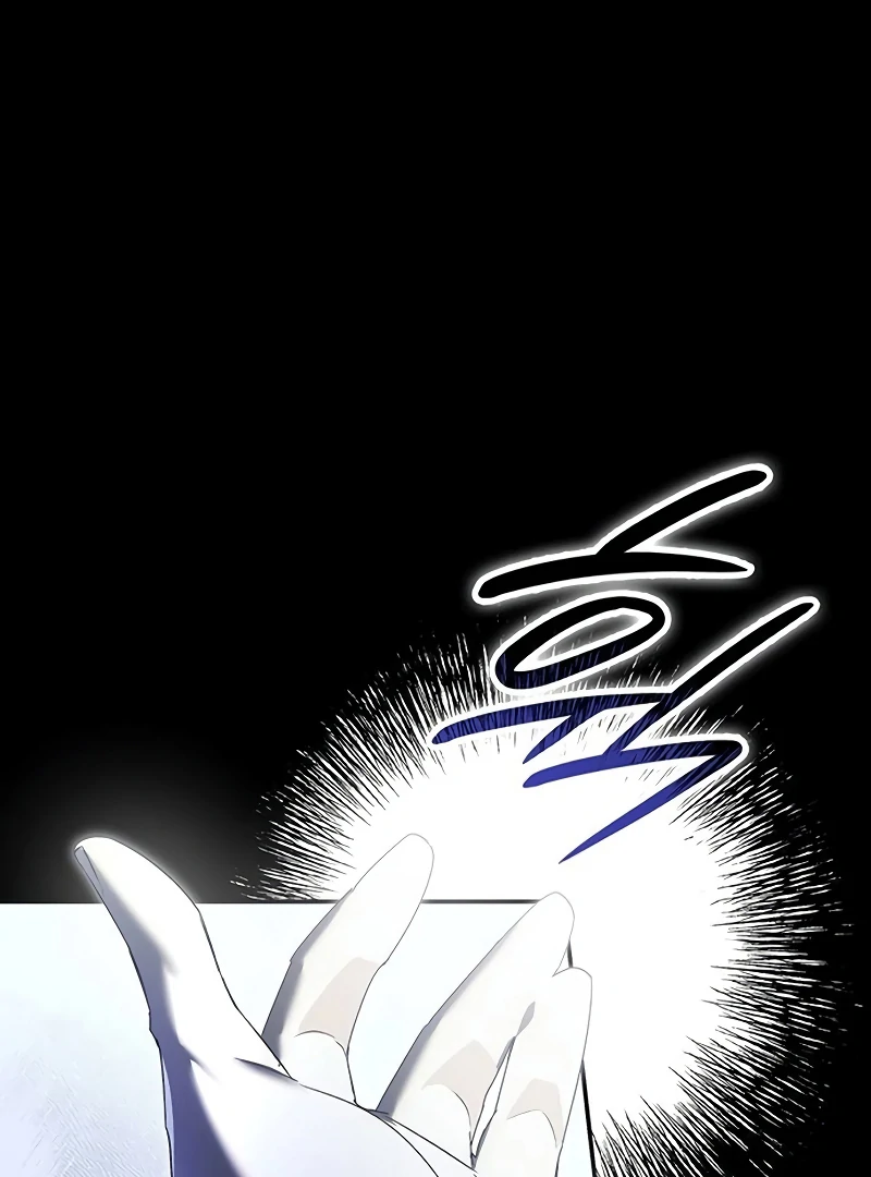 Do Your Best and Regret Chapter 22 - Page 54