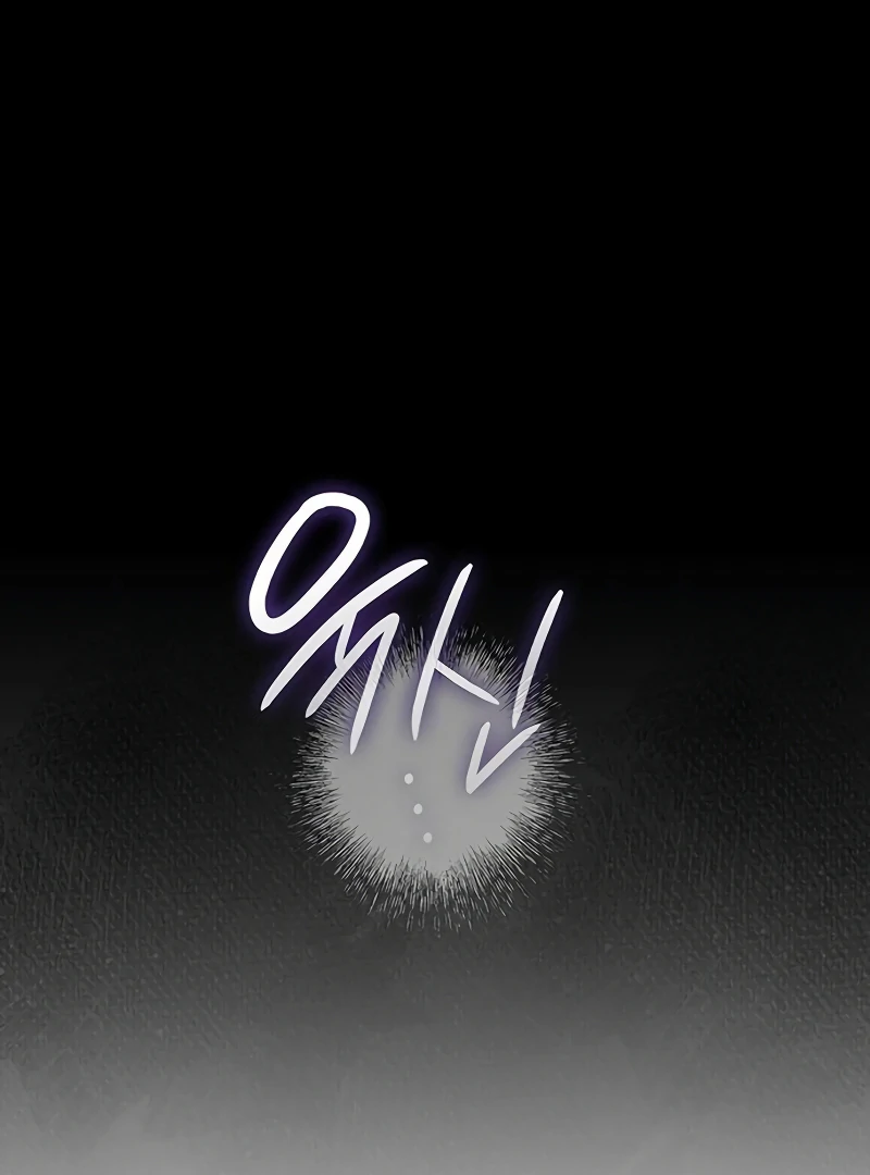 Do Your Best and Regret Chapter 22 - Page 88