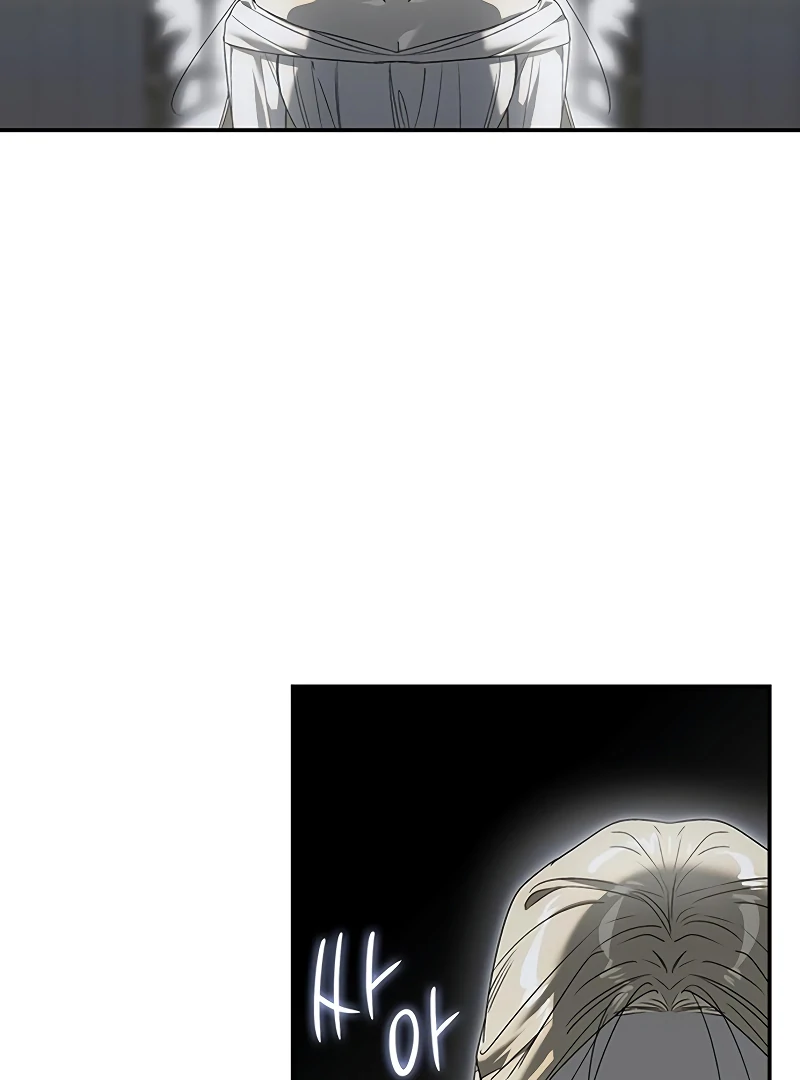 Do Your Best and Regret Chapter 25 - Page 63