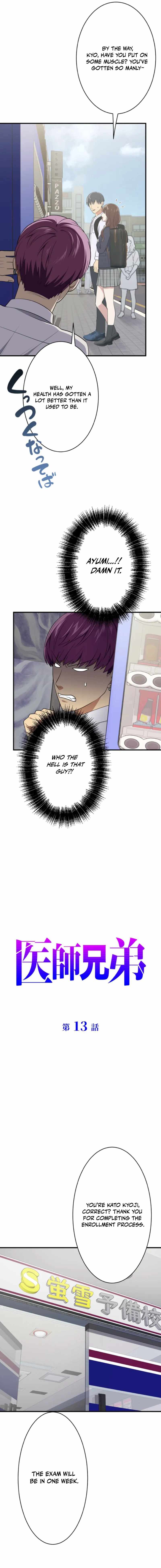 Doctor Brothers Chapter 13 - Page 6