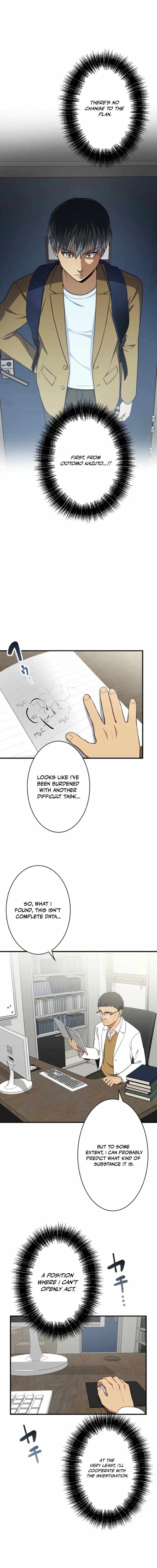 Doctor Brothers Chapter 20 - Page 12