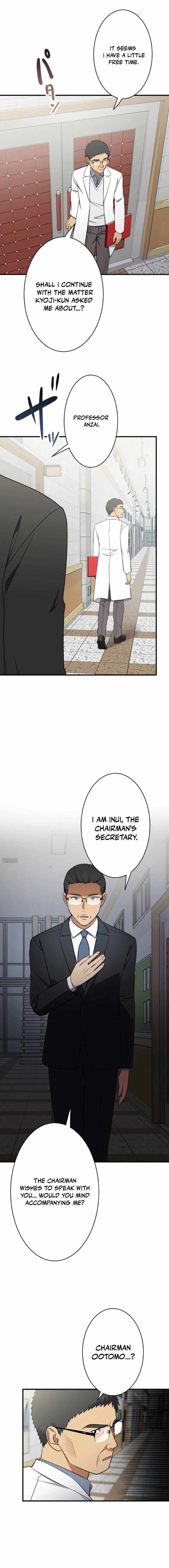 Doctor Brothers Chapter 20 - Page 14