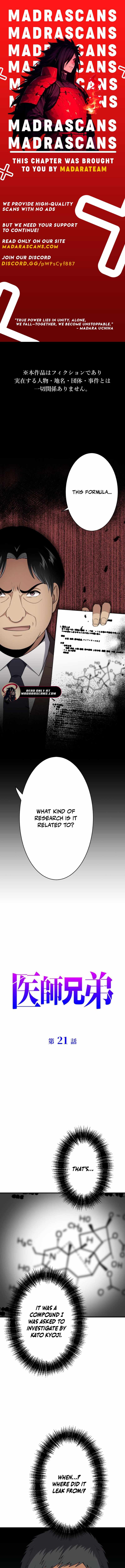 Doctor Brothers Chapter 21 - Page 1