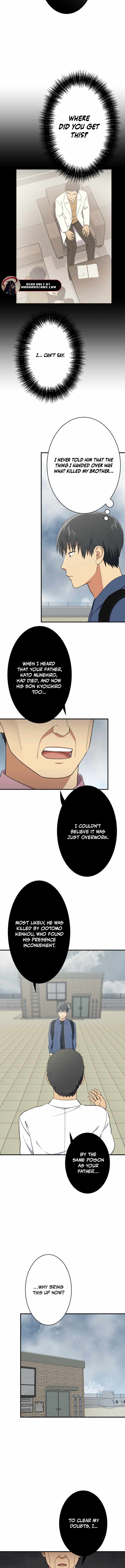 Doctor Brothers Chapter 23 - Page 5