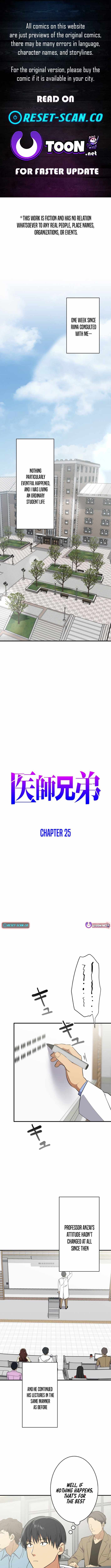 Doctor Brothers Chapter 25 - Page 1