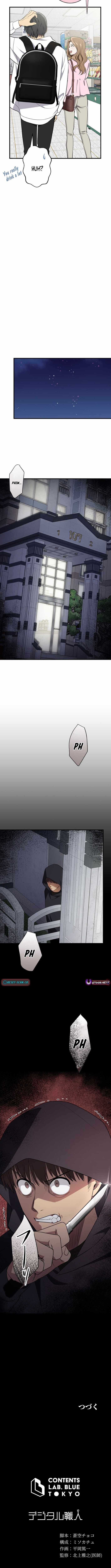 Doctor Brothers Chapter 25 - Page 12