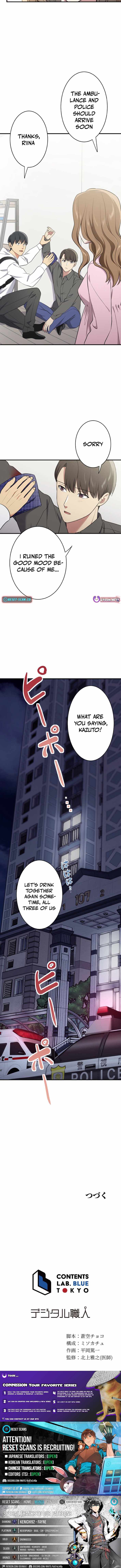 Doctor Brothers Chapter 26 - Page 13