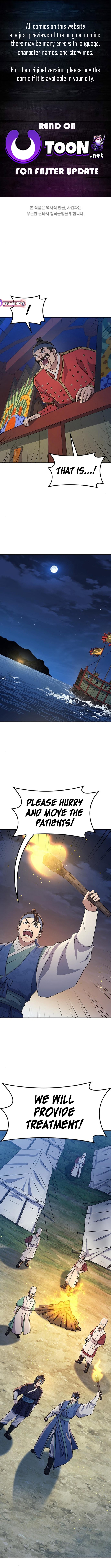 Doctor, Go to Joseon Chapter 55 - Page 0