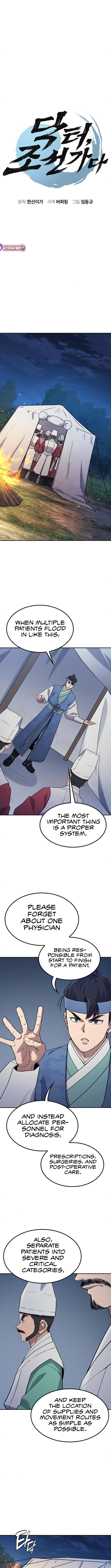 Doctor, Go to Joseon Chapter 55 - Page 1