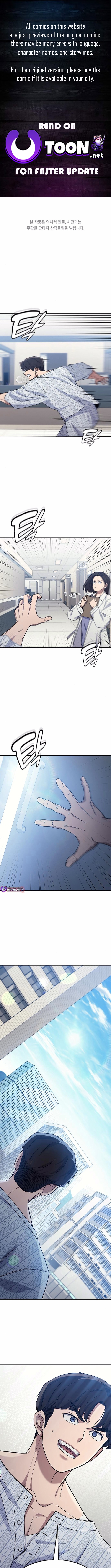 Doctor, Go to Joseon Chapter 58 - Page 1