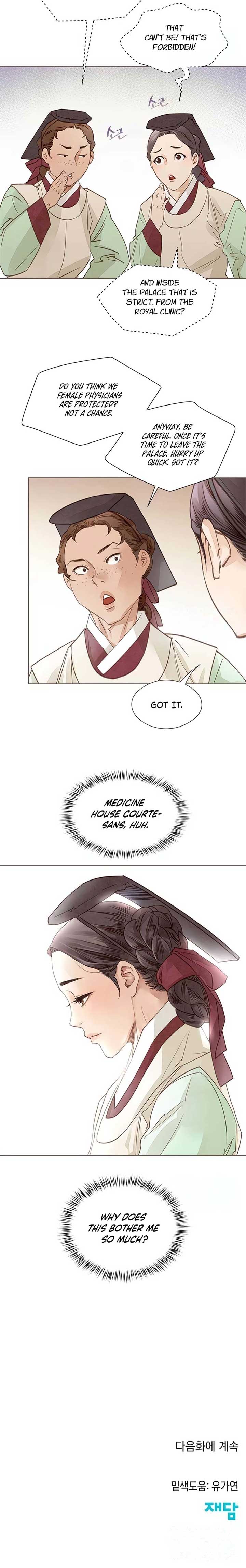 Doctor Hong’s Secret Chapter 30 - Page 6